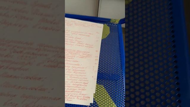 ВОРашО*ЯВРОРаЯ - ВолеизЯвление озвучила 19.06.2024 в АО" По?