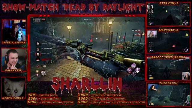 SHOW-MATCH НАРЕЗКИ C ИГР УЧАСТНИКОВ ЗА SKULL MERCHANT