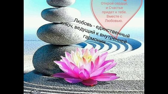 Полюбить себя, что это значит? (Анна Че) Читает Татьяна Н.