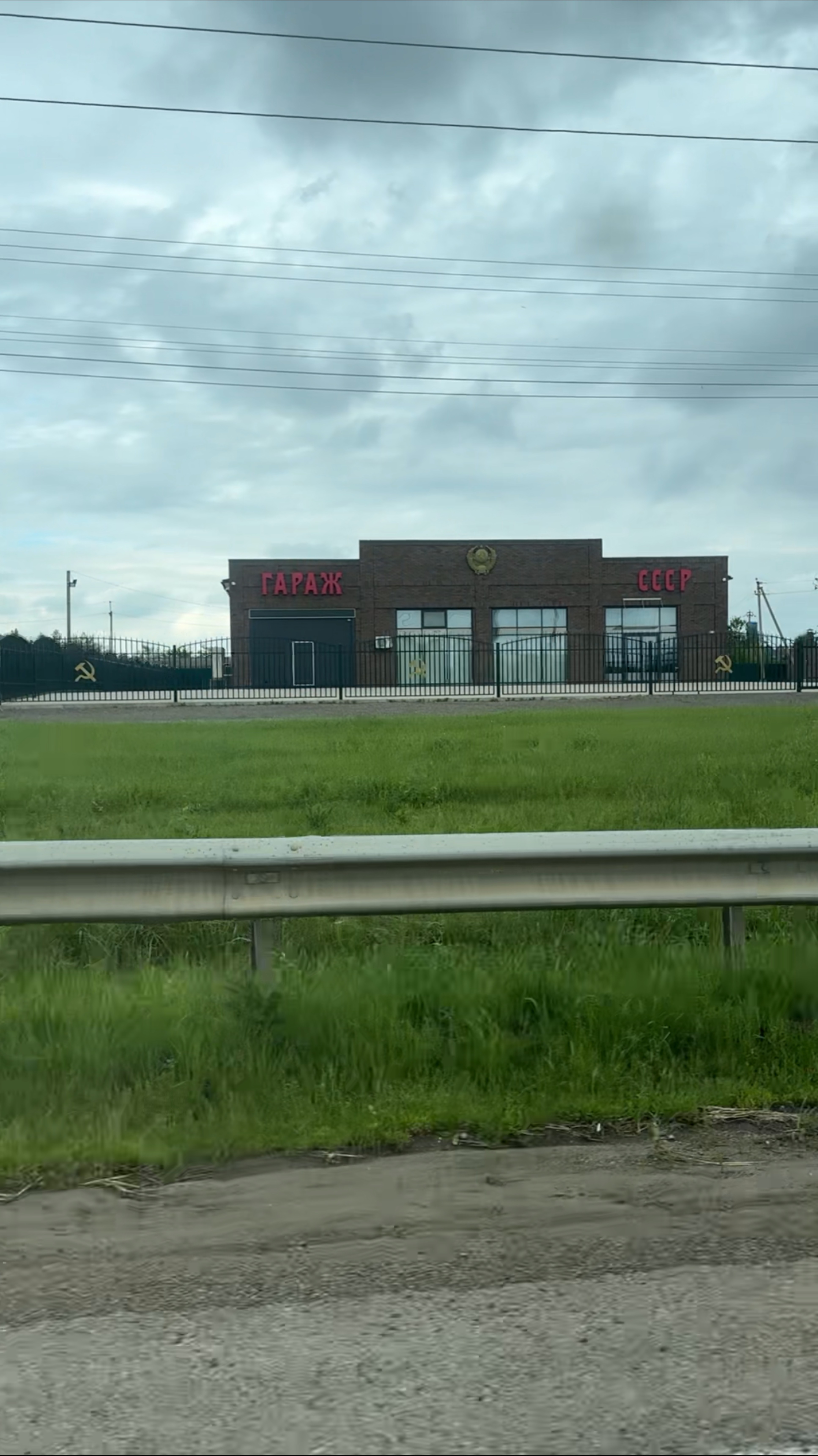 Гараж 🧐