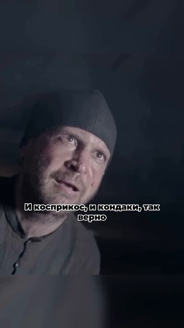 Заставили монаха пойти в баню #кино #фильм #сериал #рек