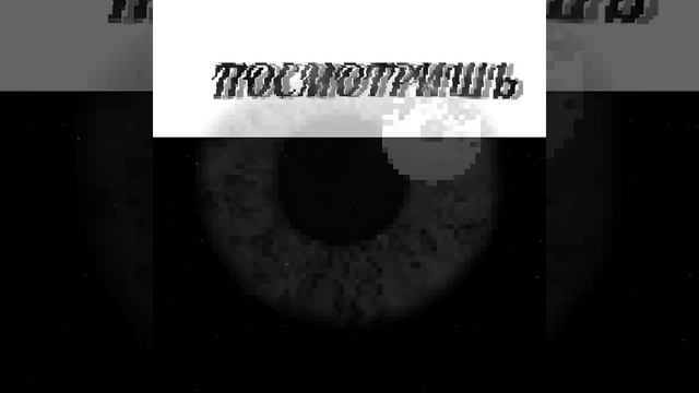 комбинация🤠