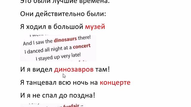 SPOTLIGHT 4 учебник 2 часть страница 38 (106)
