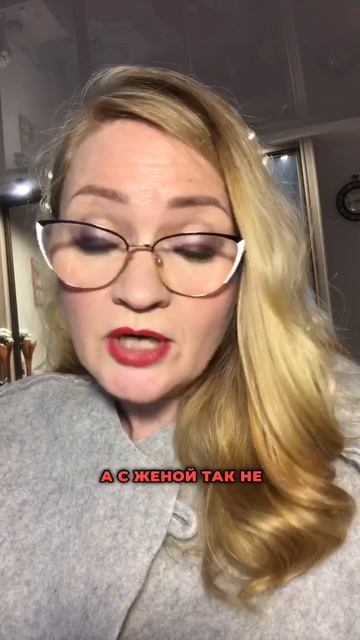 Выбор между мамой и женой: ответственность и семейные ценности