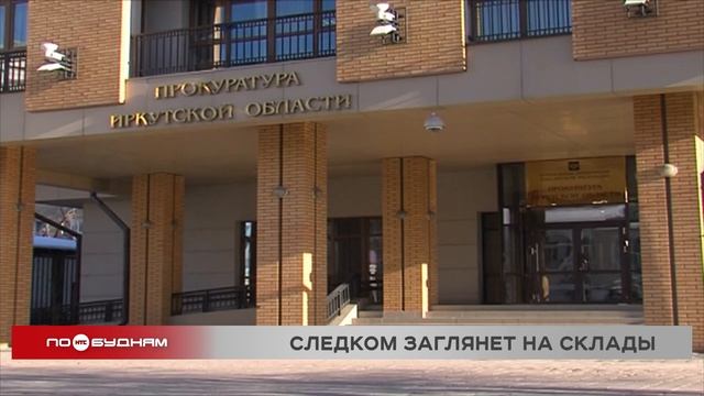 В Иркутской области родители детей с сахарным диабетом жалуются на отсутствие медикаментов