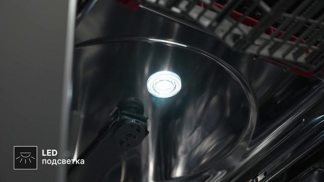 Посудомоечная машина KUPPERSBERG GLM 4580 44.8 см
Артикул: 80553450