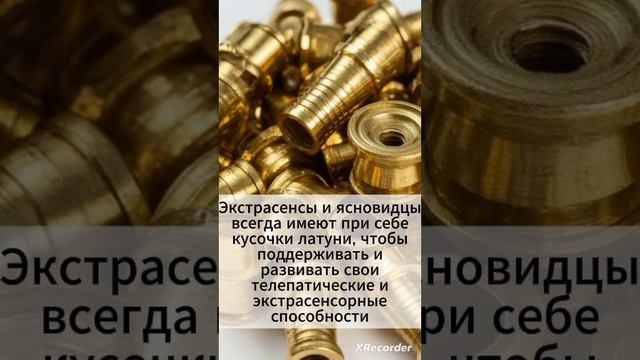 Золото: Свойства металла и каким знакам зодиака он подходит.