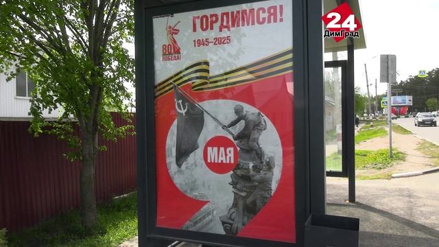 Предприниматели  подарили Димитровграду 6 миллионов рублей