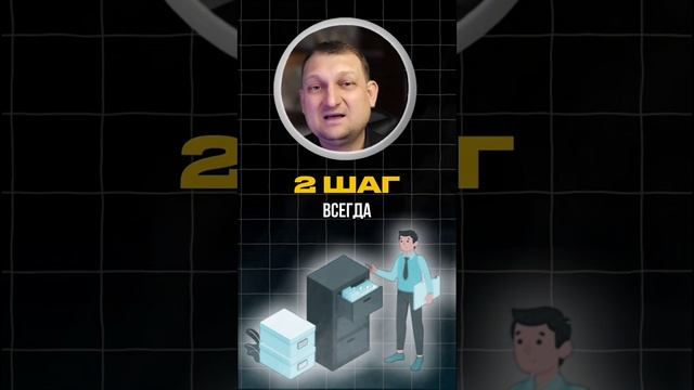 Уборка в Японском стиле
