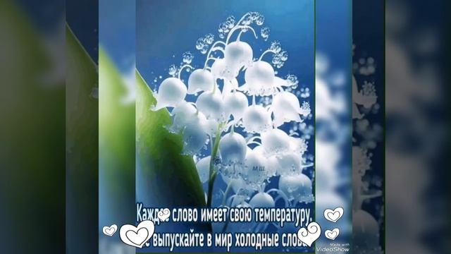 Самого наидобрейшего утра вам,друзья мои 🌹😍