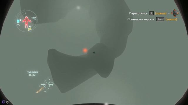Мифический звездолёт - Outer Wilds №7