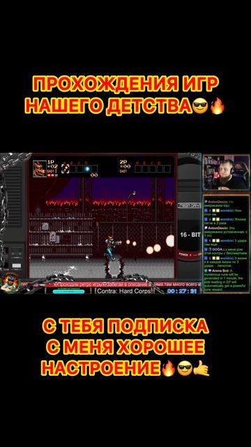 Contra: Hard Corps