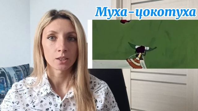 Читаем вместе с детьми.