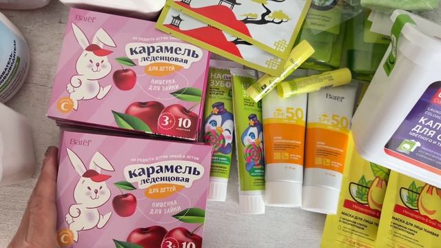 ЗАКАЗ Алтайской продукции BATEL. Апрель 2024. АКЦИЯ 1+1. 🔰