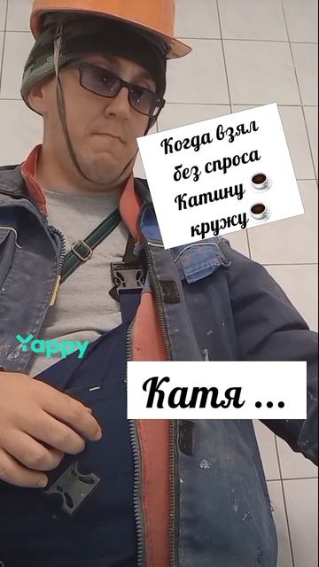 #юмор #черныйюмор #юморист #юморок #юморжизни #люблюморе #юмормастеров #юморвкартинках #видеоюмор #ю