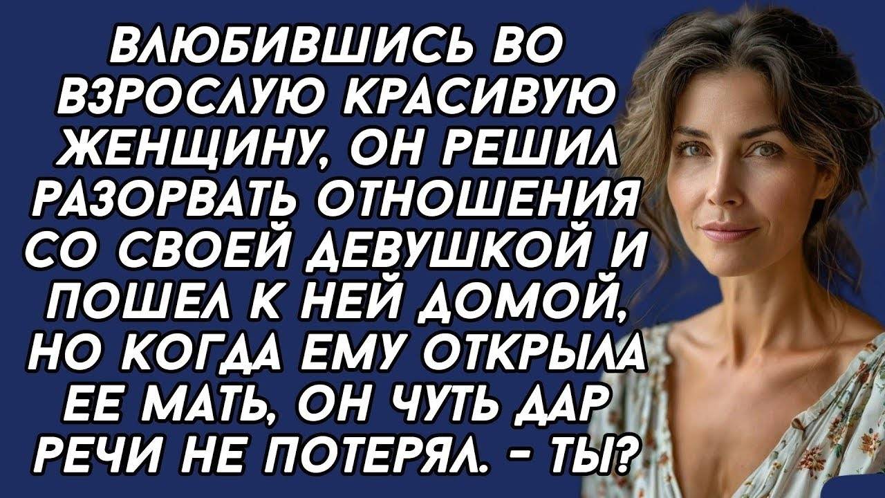 - Ты что здесь делаешь, следишь за мной - А я не к тебе пришёл,- заявил молодой человек...