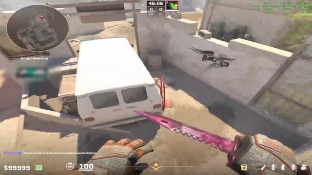 ГРАНАТЫ НА MIRAGE