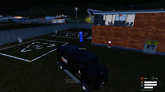ArmA 3 Лут дюпнутых вещей с двойника