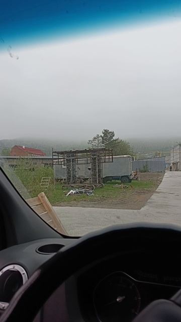 Пасмурно