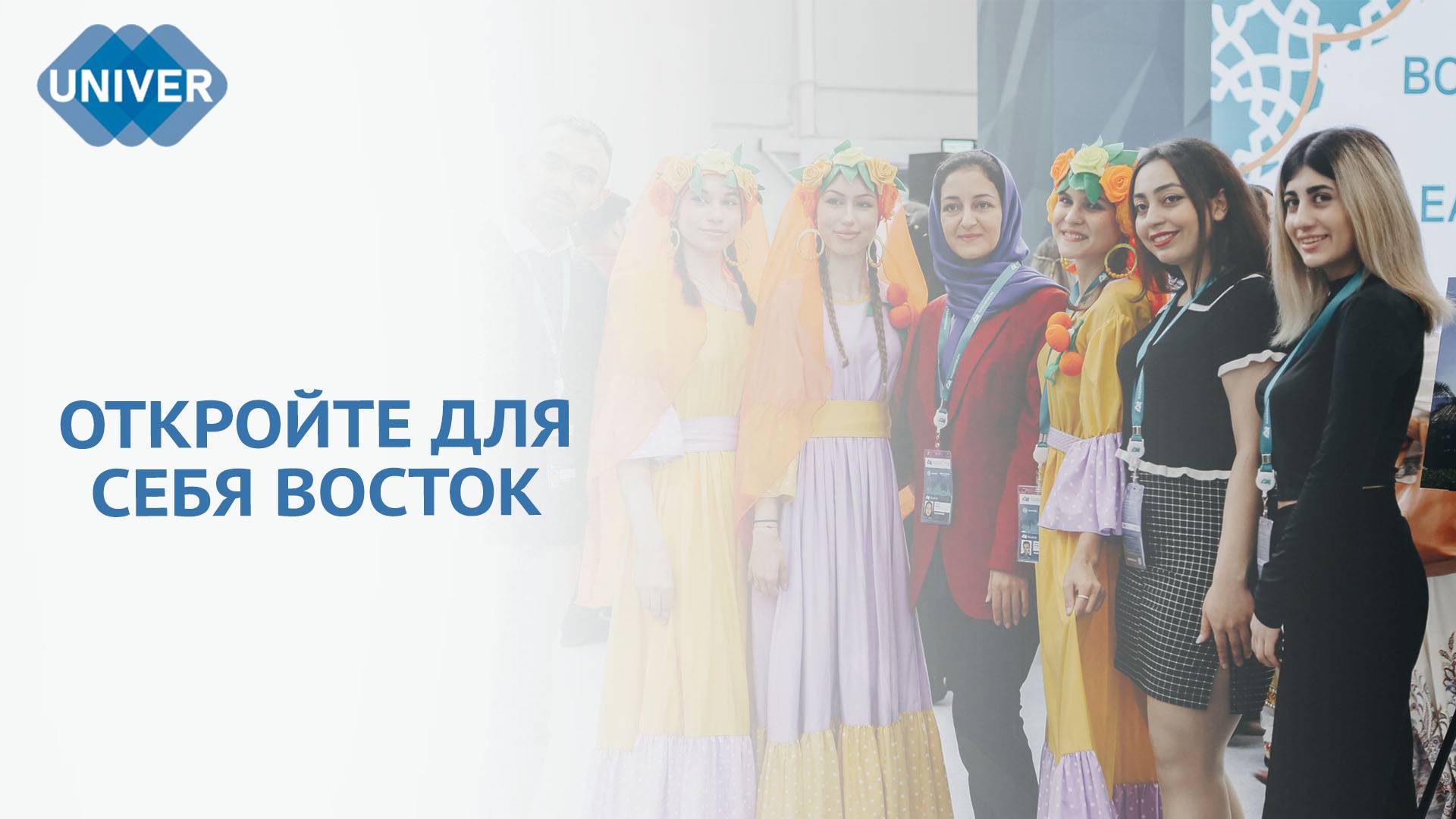 KAZANFORUM: ВСЯ ПАЛИТРА ВОСТОКА НА ОДНОЙ ПЛОЩАДКЕ