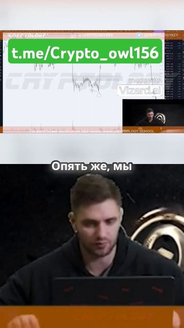 #трейдинг #скальпинг #смартмани #обучениетрейдингу по?