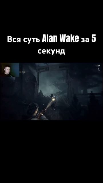 «Лампу убери»