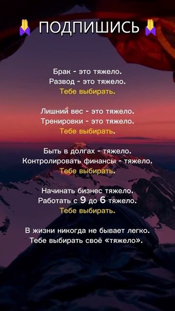 🚀 Достижения мечты: шаги к успеху! 🎯