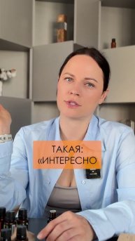 ЭТО народное средство поможет БЫСТРО РАССЛАБИТЬСЯ! #стресс #паника #расслабление