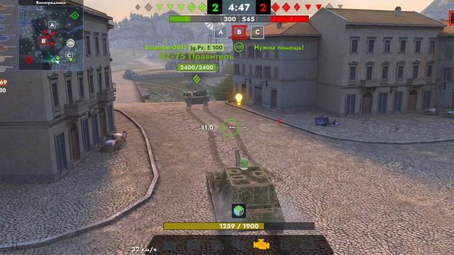 Tanks Blitz. Ho-Ri T.lll (10)