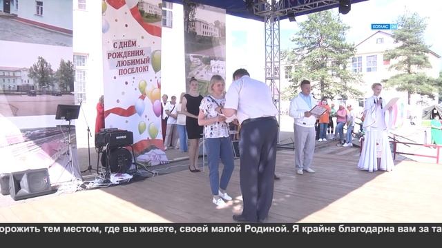 День ДОКа и Вычегодского.