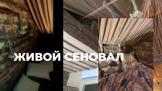 Баня - пляж