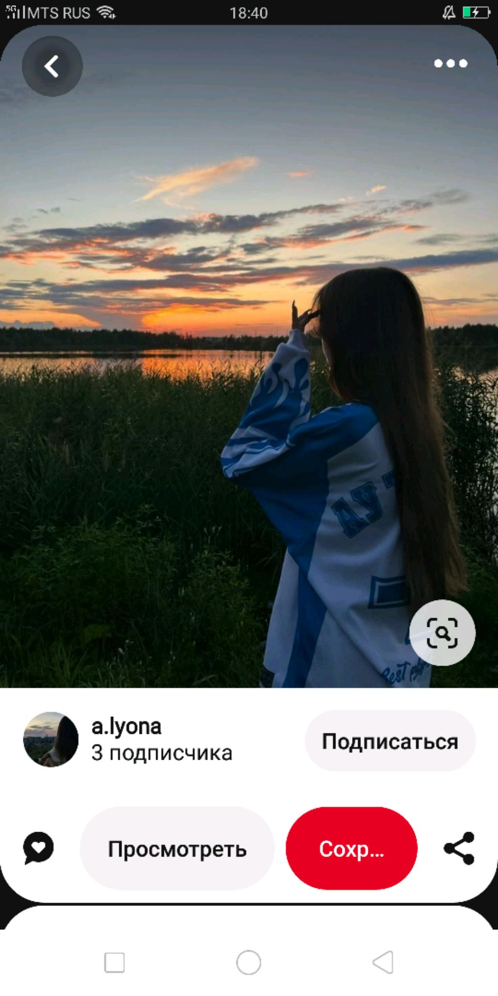 идём в магазин