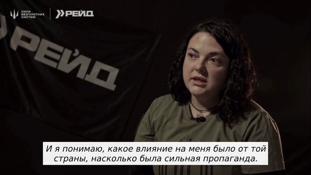 Украинка