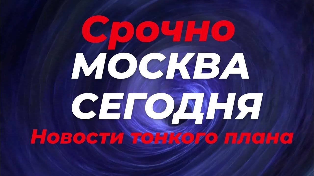 Демоны в телах людей. Внимание на агрессию. Меры предосторожности