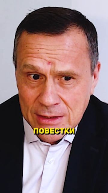 Электронные повестки на госуслугах приходят удалённо