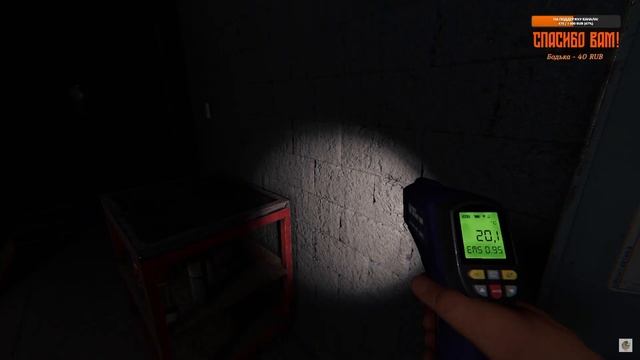 Phasmophobia. Прятки с Валерой.