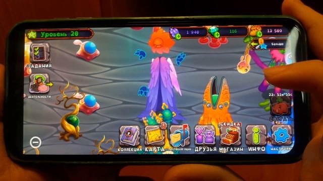 Играю в игру My singing monsters (MSM). Вывел четыре новых поющих монстра один из них редкий монстр