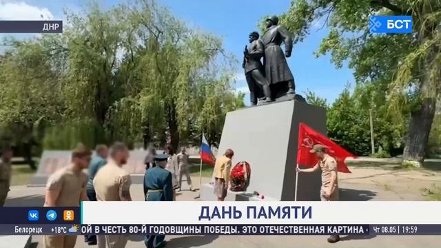 Жители из Башкирии благоустроили памятник в ДНР