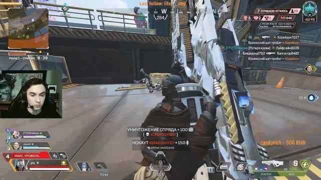 Делаем грязь в новом сплите 20 сезона apex legends