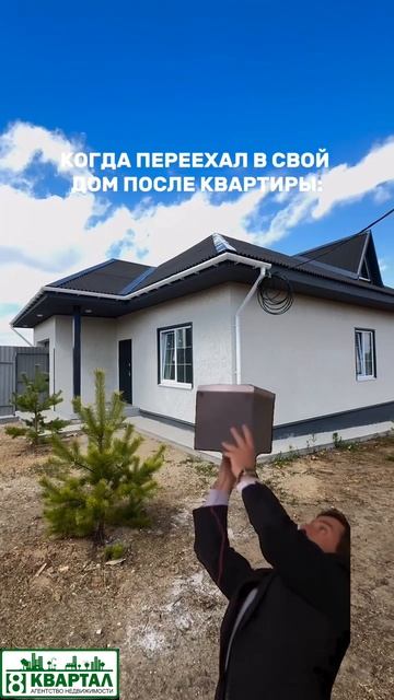 Каркасные дома – идеальное решение для комфортной