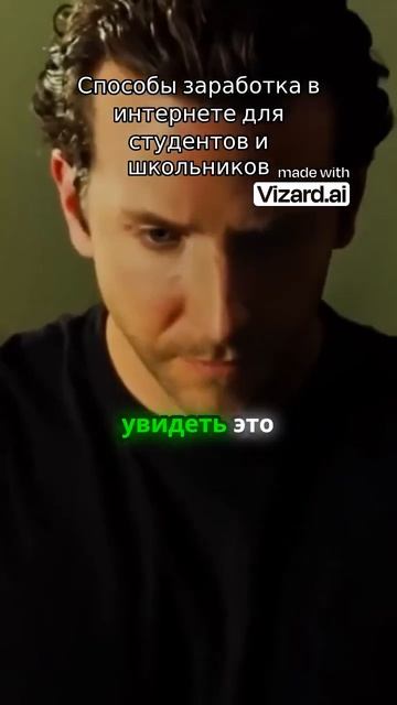 Способы заработка в интернете