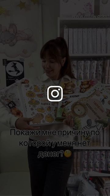 Наши очаровательные разорители ☺️
