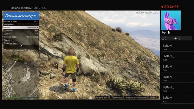 Прямой показ PS4 от cloud_strange946