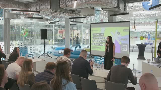 Преакселератор Технопарка Сколково 4.0
