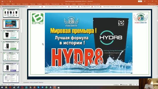 Самая денежная АКЦИЯ   2019года!  ИЗУЧИ ВИДЕО!