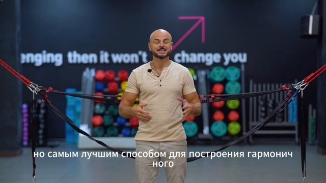 Хочешь красивое и здоровое тело ? Тогда тебе сюда !