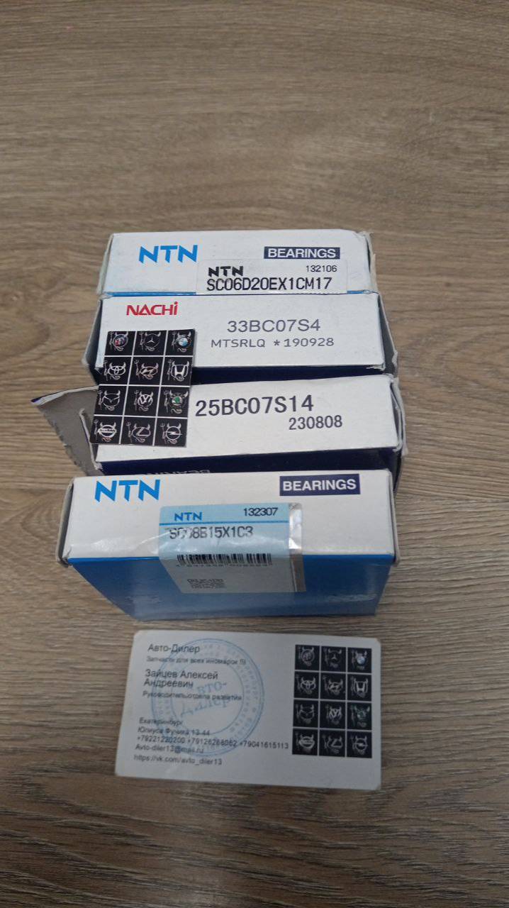 комплект подшипников Вариатора Honda N-WGN SZ3A-3 SC08B15X1C3 SC06D20EX1CM17 25BC07S14 33BC07S4