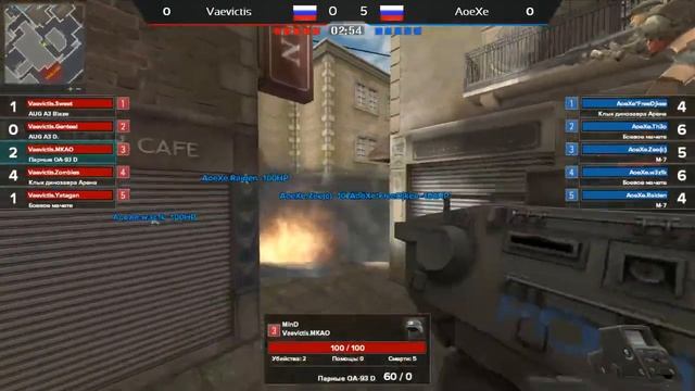 AoeXe vs Vaevictis @Dc Легендарный дивизион VIII сезон Арена4game