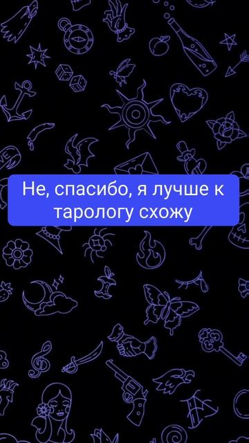 Окак