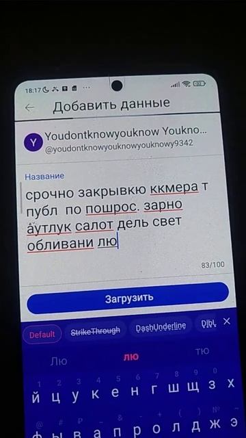 э вы мне не шейте я добиваюсь смотримости вы выгнали н?
